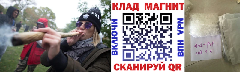 Купить Городец АМФЕТАМИН  МЕФ  Канабис  КОКАИН 