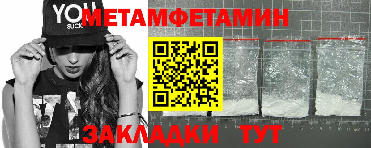 Amphetamine 97% Городец