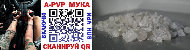darknet формула  Городец  Alpha PVP СК  продажа наркотиков 