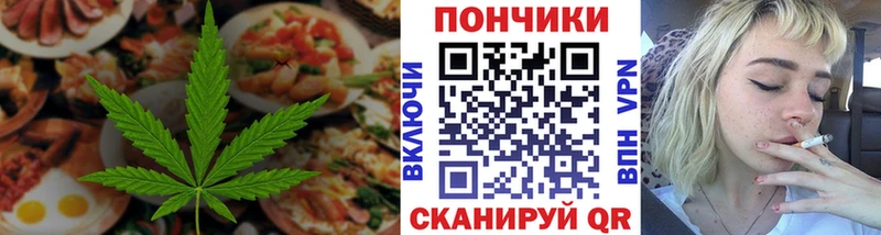 Canna-Cookies конопля  купить наркотик  Городец 