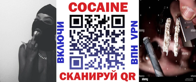 COCAIN VHQ  где купить   OMG ссылка  Городец 