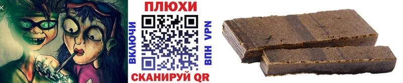 ГАШ индика сатива  Городец 