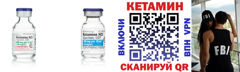 где найти наркотики  Городец  Кетамин ketamine 
