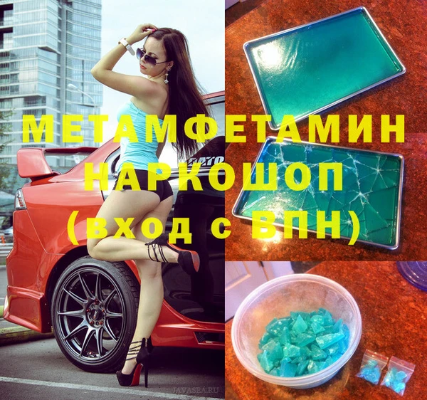 Альфа ПВП Бородино