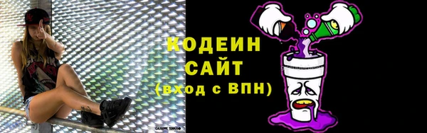 кокаин перу Бронницы