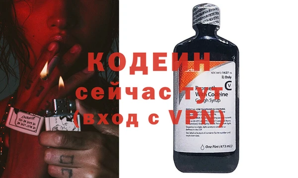 Альфа ПВП Бородино