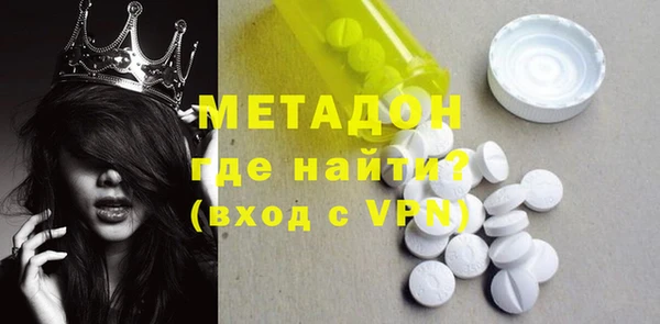 кокаин перу Бронницы
