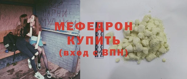 spice Бугульма