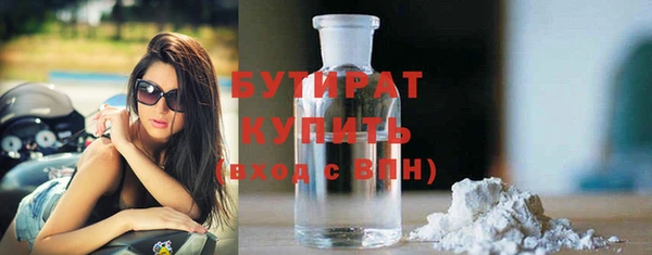 кокаин VHQ Железноводск