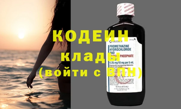 Альфа ПВП Бородино