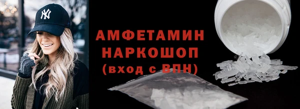 кокаин перу Бронницы