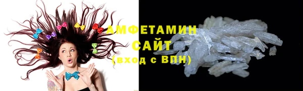 ALPHA PVP Жердевка