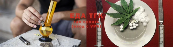 spice Бугульма