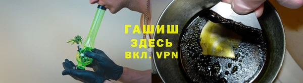 Альфа ПВП Бородино