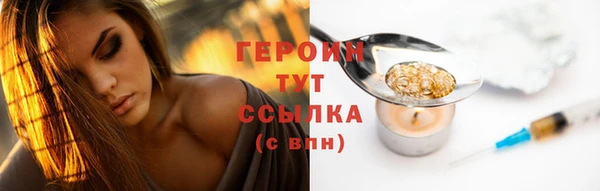 Альфа ПВП Бородино