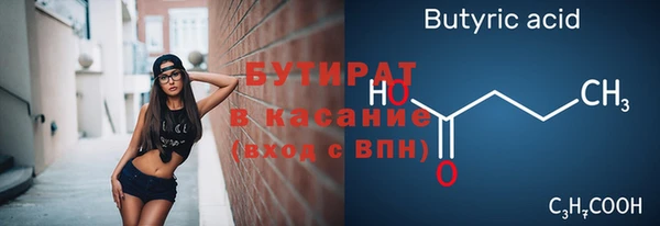 кокаин перу Бронницы