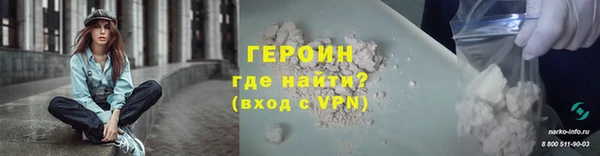 не бодяженный Верея