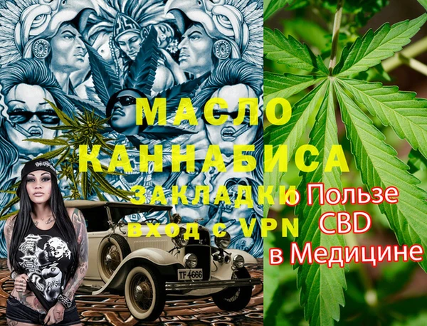 кокаин перу Бронницы