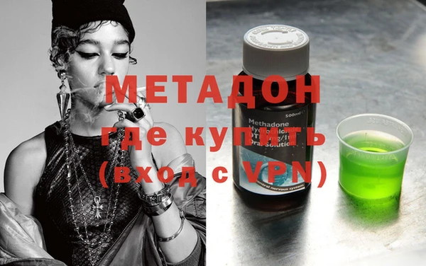 Альфа ПВП Бородино