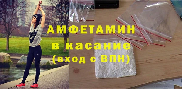 spice Бугульма