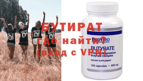 spice Бугульма