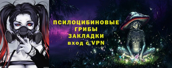 кокаин перу Бронницы