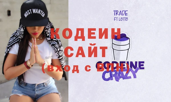 соль курить ск Беломорск