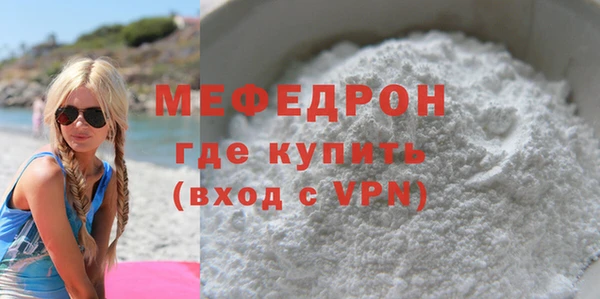 скорость mdpv Верхний Тагил