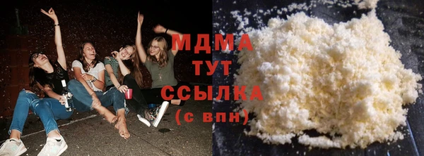 Альфа ПВП Бородино