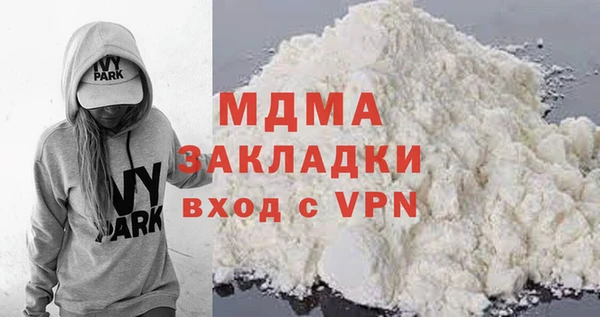 spice Бугульма