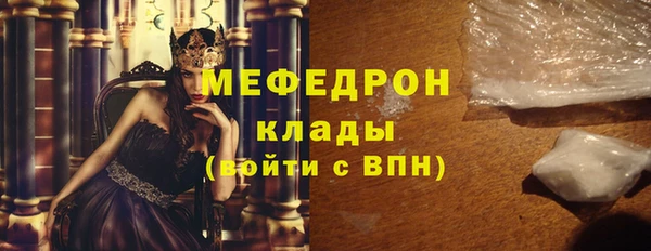 spice Бугульма