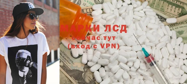 spice Железногорск-Илимский