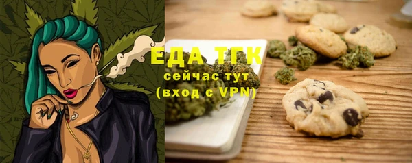 ALPHA PVP Жердевка