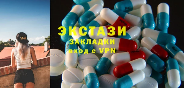 кокаин перу Бронницы