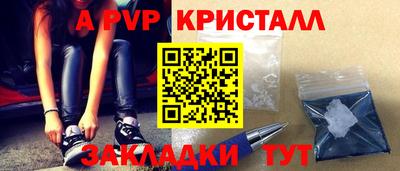 марки nbome Малгобек