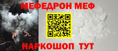 марки nbome Малгобек