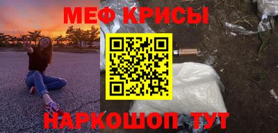 кристаллы Мариинск