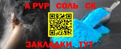 гидра Малоярославец