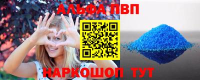 марки nbome Малгобек