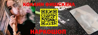 кристаллы Мариинск