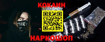 кристаллы Мариинск