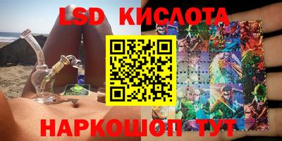 кристаллы Мариинск
