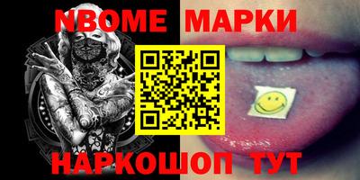 кристаллы Мариинск