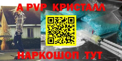 гидра Малоярославец