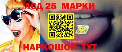 марки nbome Малгобек