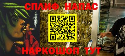 марки nbome Малгобек