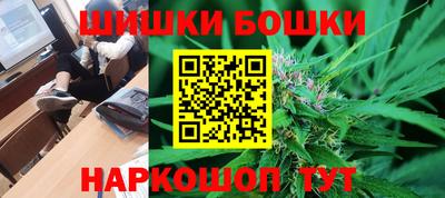 гидра Малоярославец