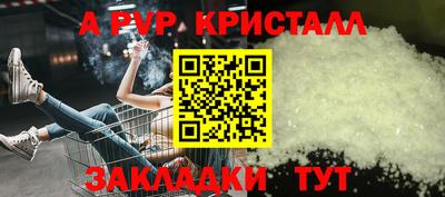 гидра Малоярославец
