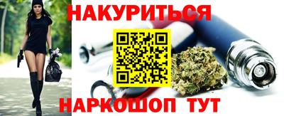 марки nbome Малгобек