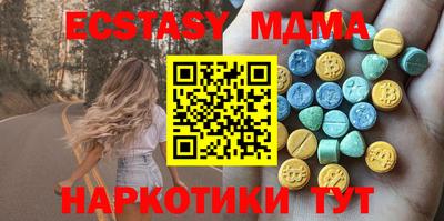 марки nbome Малгобек